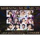 モーニング娘。'23／モーニング娘。'23 25th ANNIVERSARY CONCERT TOUR ～glad quarter-century～ at 日本武道館 [DVD]