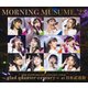 モーニング娘。'23／モーニング娘。'23 25th ANNIVERSARY CONCERT TOUR ～glad quarter-century～ at 日本武道館 [Blu-ray Disc]