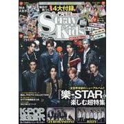 K-POP FAN22（G-MOOK） [ムックその他]