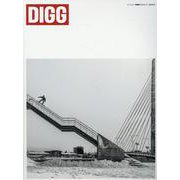 DIGG Vol.2（サンエイムック） [ムックその他]