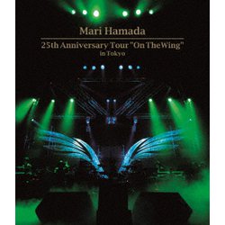 Mari Hamada／25th Anniversary Tour "On The Wing" in Tokyo [Blu-ray Disc]