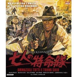 七人の特命隊 [Blu-ray Disc]
