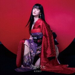 KEIKO／夕闇のうた