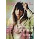 TVガイド STAGE Stars VOL.24（TOKYO NEWS MOOK） [ムックその他]
