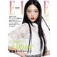 ELLE JAPON（エル・ジャポン） 2024年 02月号 [雑誌]