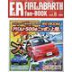 FIAT＆ABARTH fanBOOK（8）（CARTOP MOOK） [ムックその他]