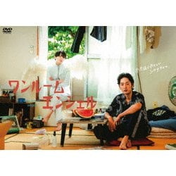 ワンルームエンジェル DVD-BOX [DVD]