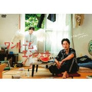 ワンルームエンジェル DVD-BOX