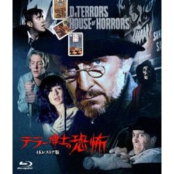 テラー博士の恐怖 -4Kレストア版- [Blu-ray Disc]