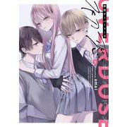 初恋オーバードーズ　1<1>(ジーンLINEコミックス) [コミック]