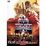 デス・ゲーム/ジェシカの逆襲 UHDマスター版