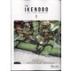The Ikenobo (ざ・いけのぼう) 2024年 01月号 [雑誌]