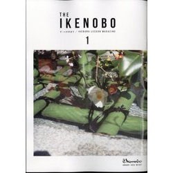 The Ikenobo (ざ・いけのぼう) 2024年 01月号 [雑誌]