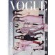 VOGUE JAPAN (ヴォーグ・ジャパン) 2024年 01月号 [雑誌]