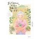 おばあちゃんの名前は珠子と言います―珠子と京都の100年記 [単行本]