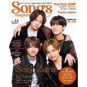 Songs magazine vol.14 [ムックその他]