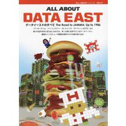 ALL ABOUT DATA EAST―データイーストのすべてThe Road to JAMMA:Up to 1986(ALL ABOUTシリーズ) [単行本]
