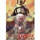 機動絶記ガンダムSEQUEL(3)（ヒーローズコミックス） [コミック]