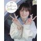 中島由貴フォトブック YUKI NO ALBUM [単行本]
