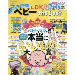 LDKベビーtheBest（100%ムックシリーズ） [ムックその他]