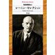 レーニン・セレクション(平凡社ライブラリー) [全集叢書]