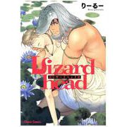 Ｌｉｚａｒｄｈｅａｄ(Charaコミックス) [コミック]