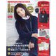 In Red (イン レッド) 2024年 02月号 [雑誌]
