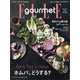 ELLE gourmet(エル・グルメ) 2024年 01月号 [雑誌]