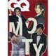 GQ JAPAN(ジーキュージャパン) 2024年 02月号 [雑誌]