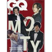 GQ JAPAN(ジーキュージャパン) 2024年 02月号 [雑誌]