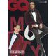GQ JAPAN(ジーキュー ジャパン)特別表紙版 2024年 02月号 [雑誌]