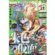 YOUNGKING OURS (ヤングキングアワーズ) 2024年 02月号 [雑誌]