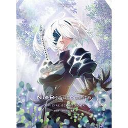NIER:AUTOMATA VER1.1Aオフィシャル・スコ [単行本]