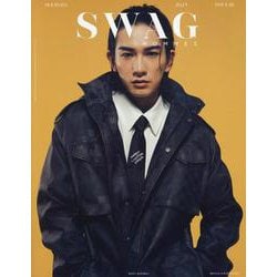 SWAG HOMMES Vol.18 SPECIAL COVER EDITION（サンエイムック） [ムックその他]