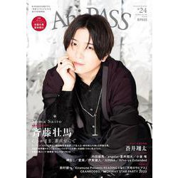 Ani-PASS ♯24（SHINKO MUSIC MOOK） [ムックその他]
