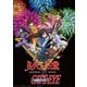 ルパン三世VSキャッツ・アイ [Blu-ray Disc]