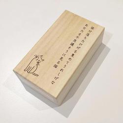 猫のいる家に帰りたい　ねこひげケース [単行本]
