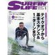 サーフィンライフ 2024年 01月号 [雑誌]