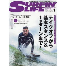 サーフィンライフ 2024年 01月号 [雑誌]