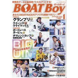 Boat Boy (ボートボーイ) 2024年 01月号 [雑誌]