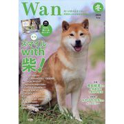 wan (ワン) 2024年 01月号 [雑誌]