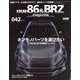 XaCAR 86 & BRZ Magazine (ザッカー86アンドビーアーズゼットマガジン) 2024年 01月号 [雑誌]