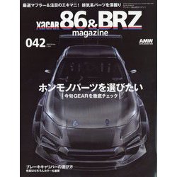 XaCAR 86 & BRZ Magazine (ザッカー86アンドビーアーズゼットマガジン) 2024年 01月号 [雑誌]