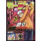週刊 モーニング 2024年 1/14号 [雑誌]