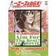 劇場版エースをねらえ！COMPLETE DVD BOOK