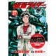 新　仮面ライダーSPIRITS（37）特装版(プレミアムKC) [コミック]