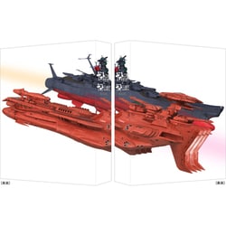 宇宙戦艦ヤマト2205 新たなる旅立ち&「宇宙戦艦ヤマト」という時代 西暦2202年の選択 Blu-ray BOX [Blu-ray Disc]