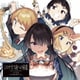 「シロナガス島への帰還」ドラマCD～少女達の欲望バトル～