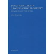 FUNCTIONAL ART IN A DYSFUNCTIONAL SOCIETY―DONALD JUDD'S FURNITURE [単行本]