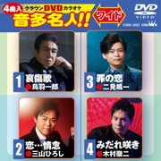 ヨドバシ.com - カラオケ（DVD・ブルーレイソフト） 人気ランキング【全品無料配達】